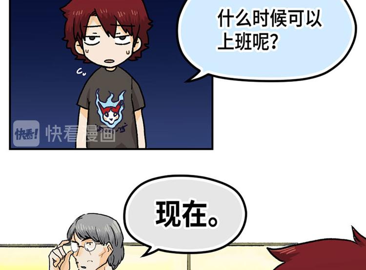 第4话(1/2)-第5话