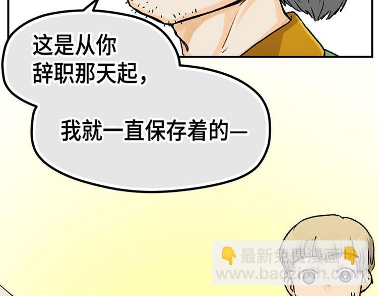 第4话(1/2)-第5话