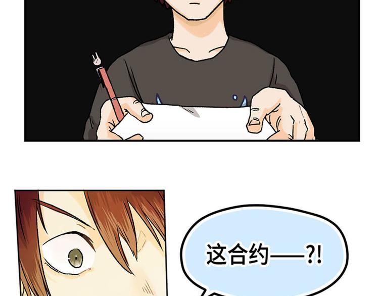 第4话(1/2)-第5话