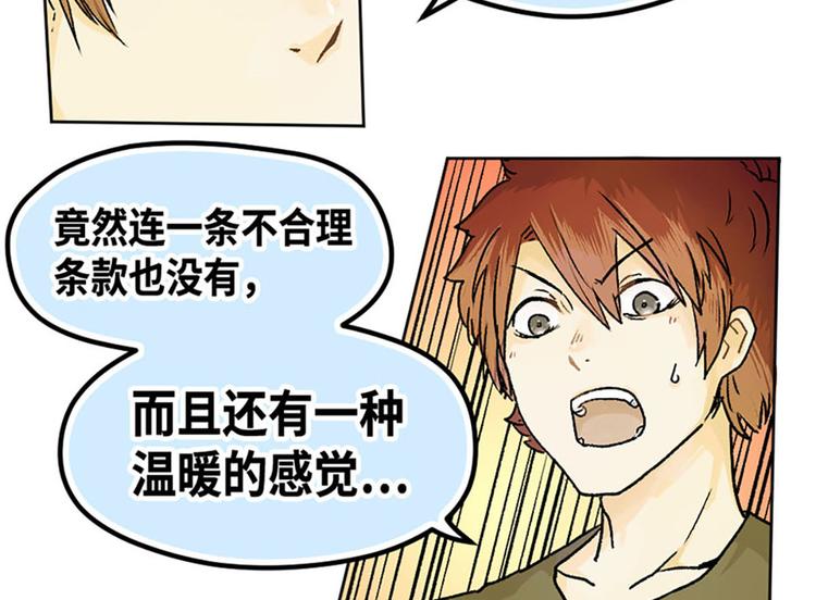 第4话(1/2)-第5话