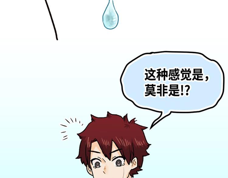 第4话(1/2)-第5话