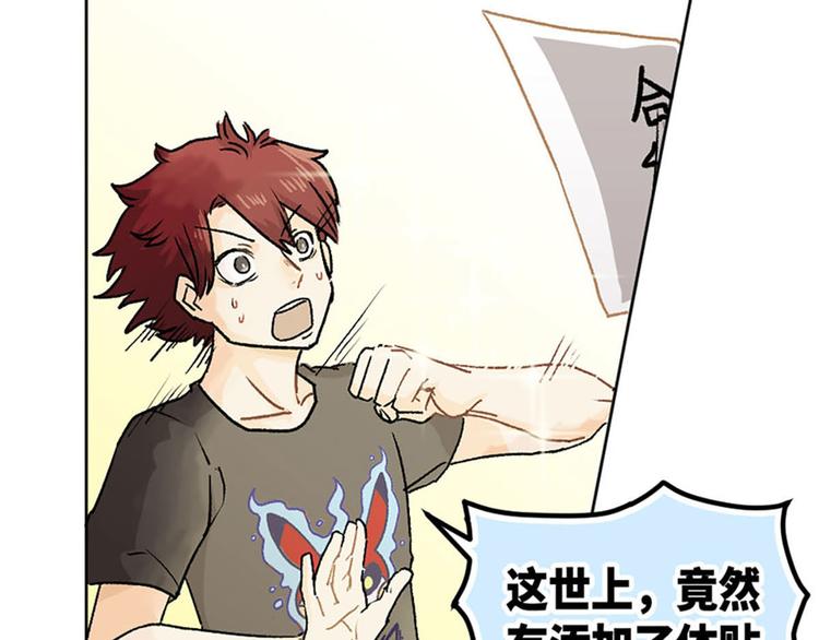 第4话(1/2)-第5话