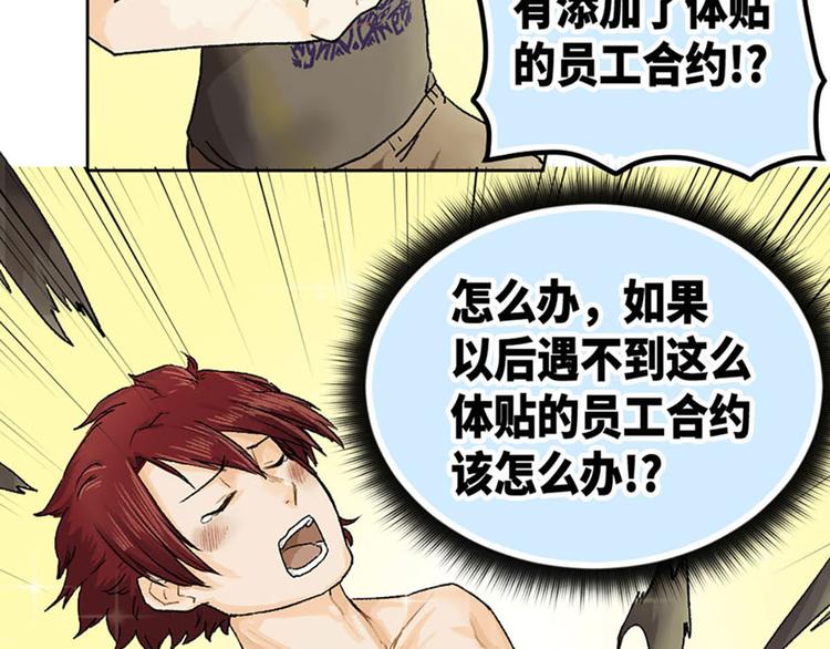 第4话(1/2)-第5话