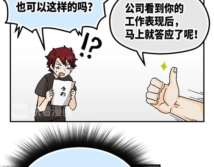 第4话(1/2)-第5话