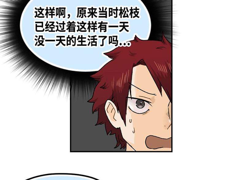 第4话(1/2)-第5话