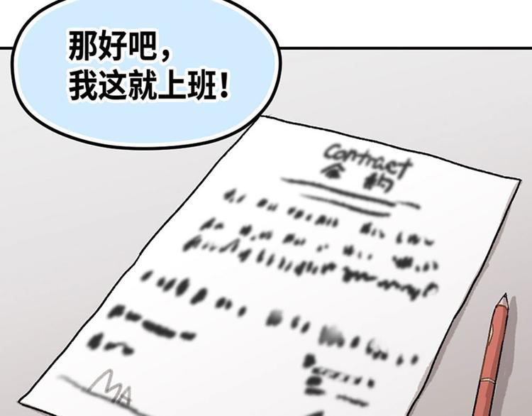 第4话(1/2)-第5话