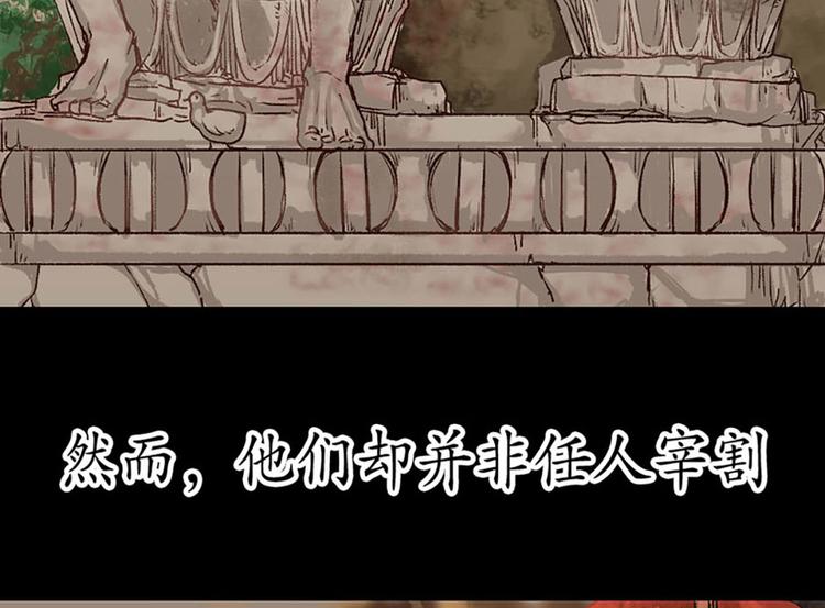 第4话(1/2)-第5话