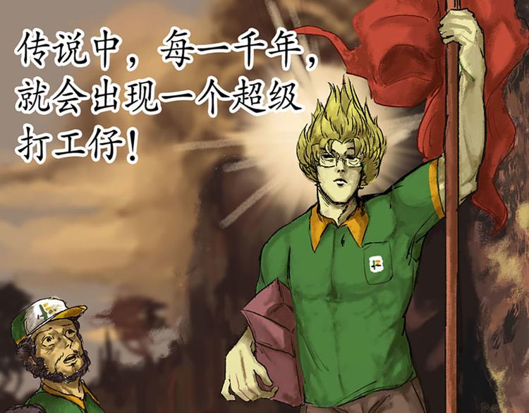 第4话(1/2)-第5话