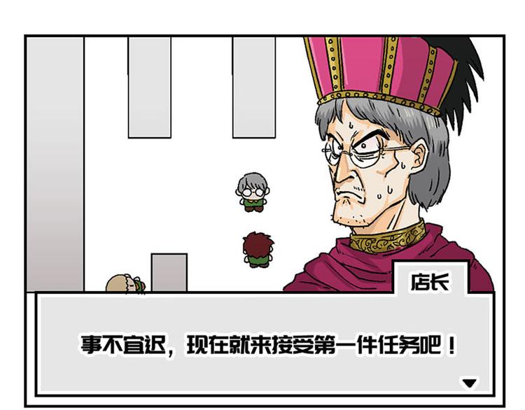 第4话(1/2)-第5话