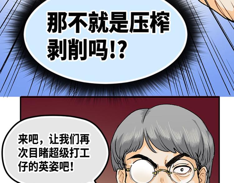 第4话(1/2)-第5话