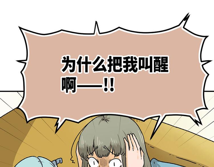 第6话(1/2)-第7话