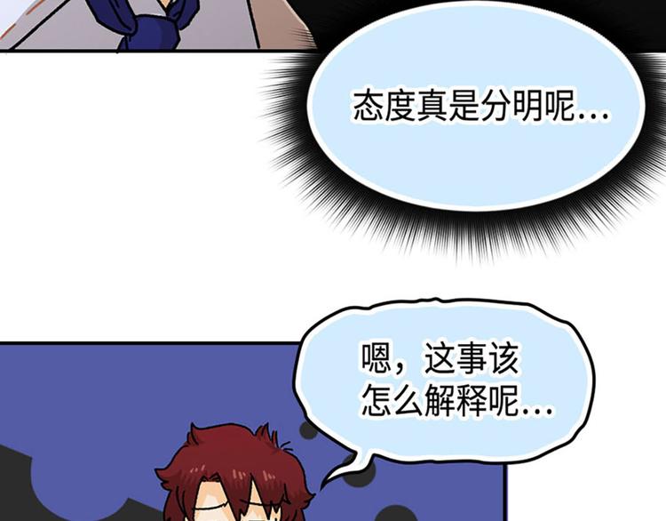 第6话(1/2)-第7话