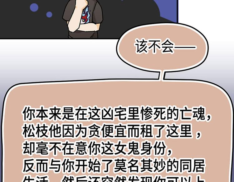 第6话(1/2)-第7话