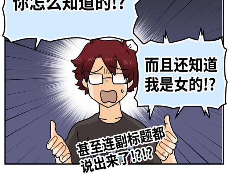 第6话(1/2)-第7话