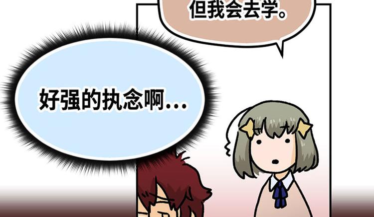 第6话(1/2)-第7话