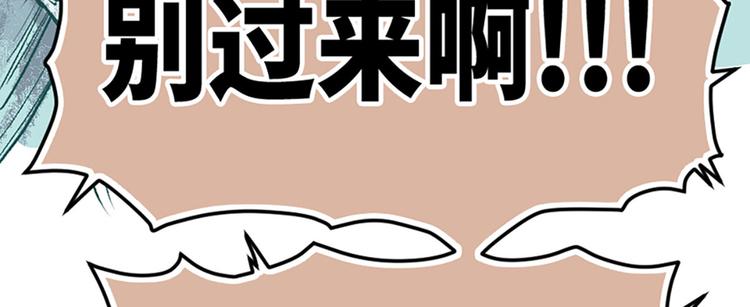 第8话(1/2)-第9话