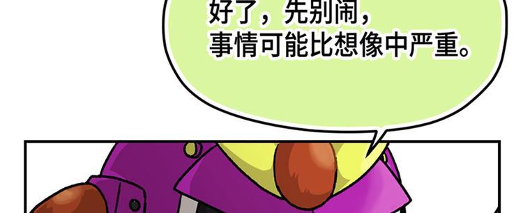 第8话(1/2)-第9话