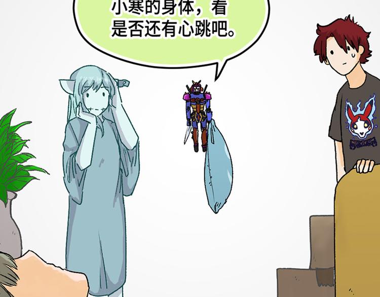 第8话(1/2)-第9话