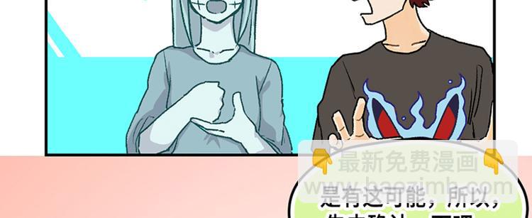 第8话(1/2)-第9话