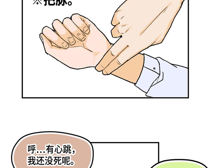 第8话(1/2)-第9话