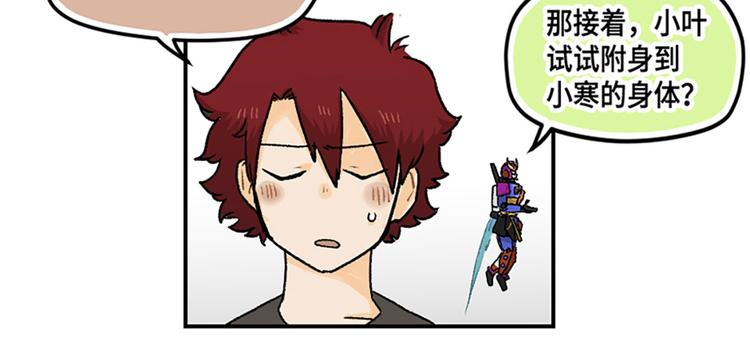 第8话(1/2)-第9话