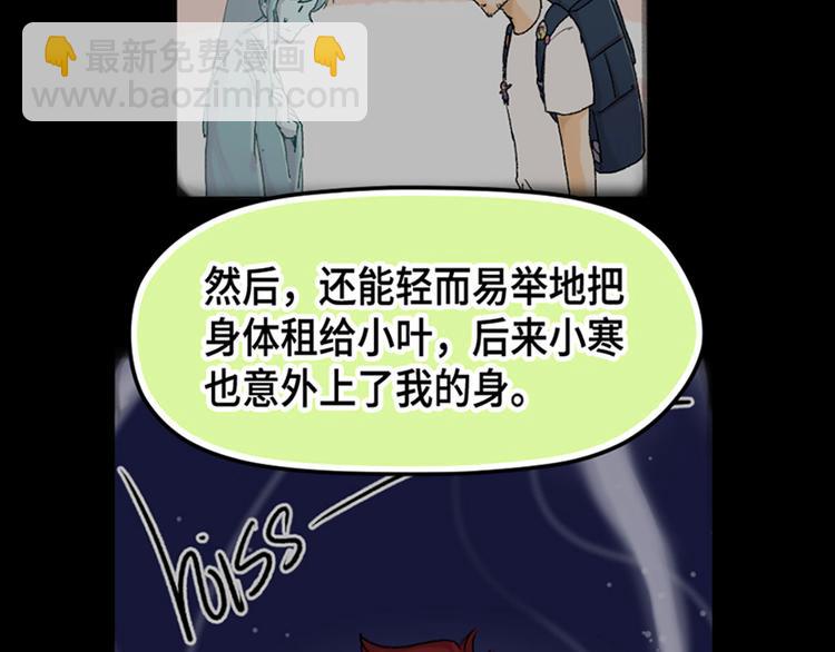 第8话(1/2)-第9话