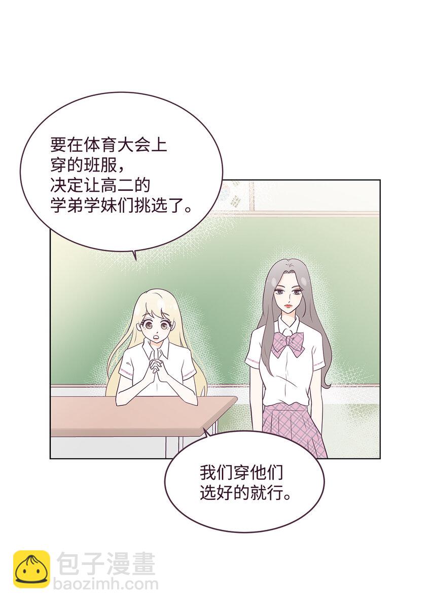 01 一切的开始(1/2)-第1话