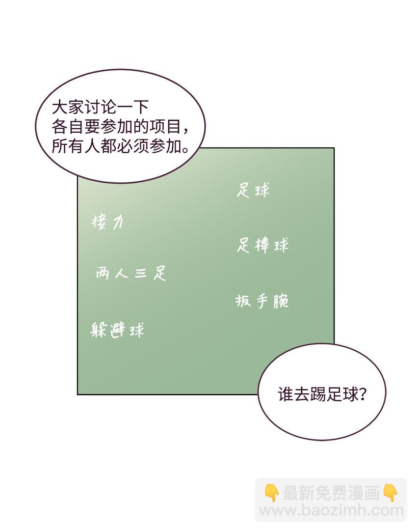 01 一切的开始(1/2)-第1话