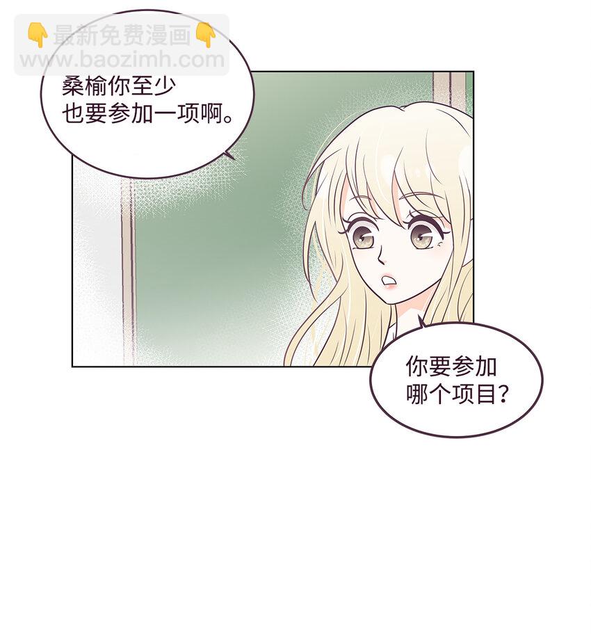 01 一切的开始(1/2)-第1话