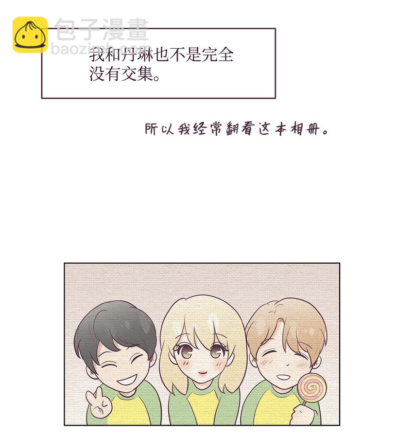 01 一切的开始(1/2)-第1话