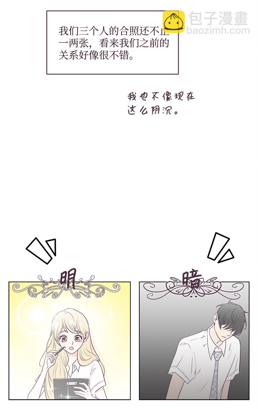 01 一切的开始(1/2)-第1话