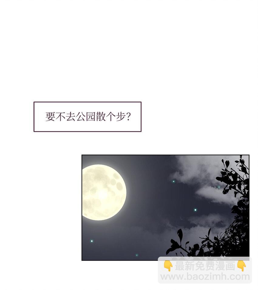 01 一切的开始(1/2)-第1话