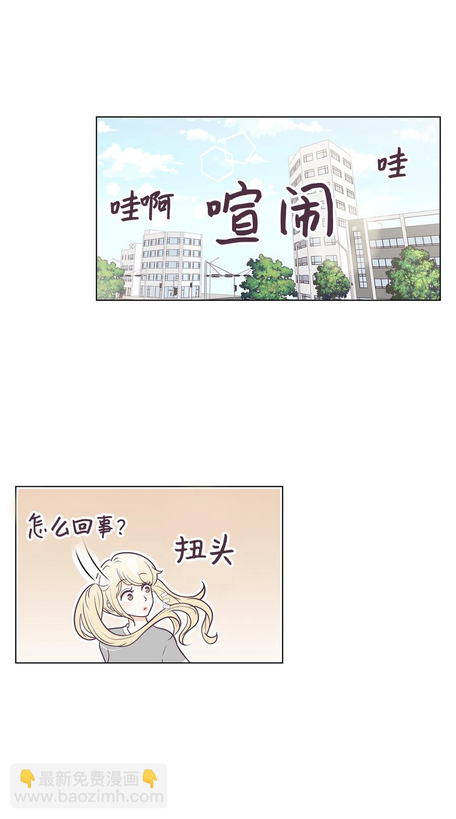 11 身体的变化(1/2)-第11话