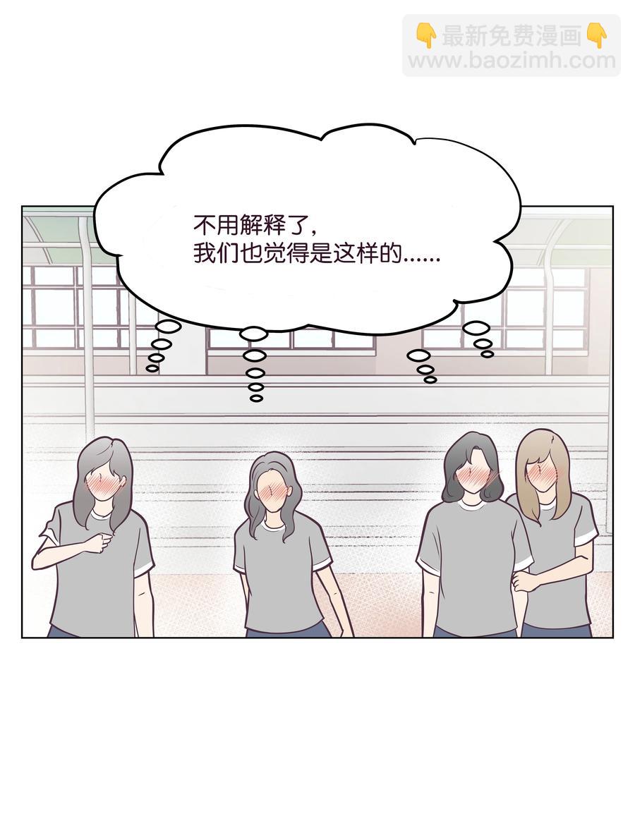 11 身体的变化(1/2)-第11话