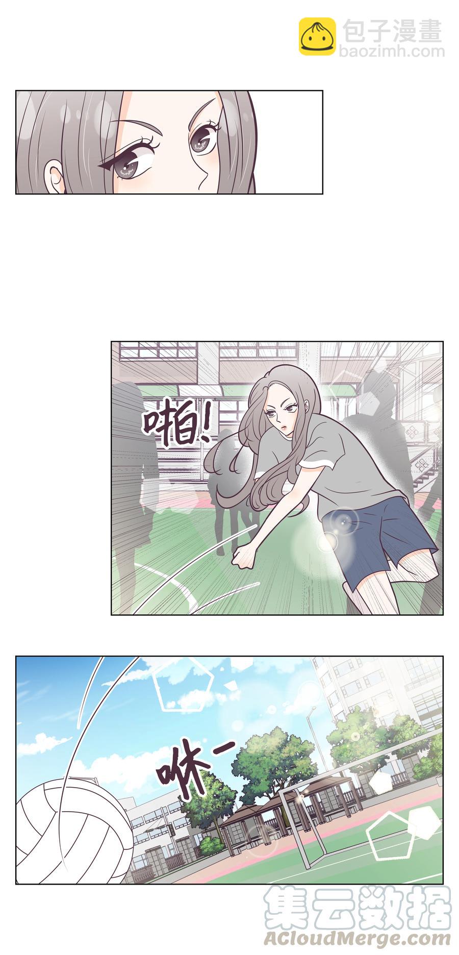 11 身体的变化(1/2)-第11话