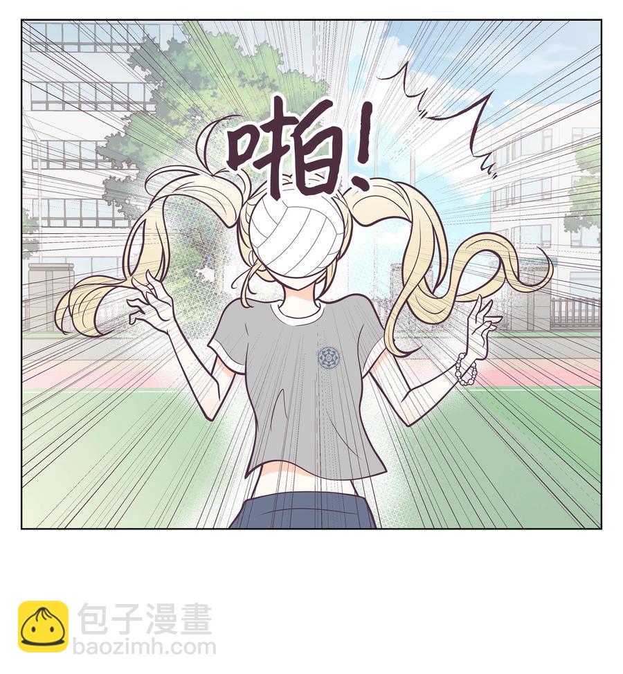 11 身体的变化(1/2)-第11话