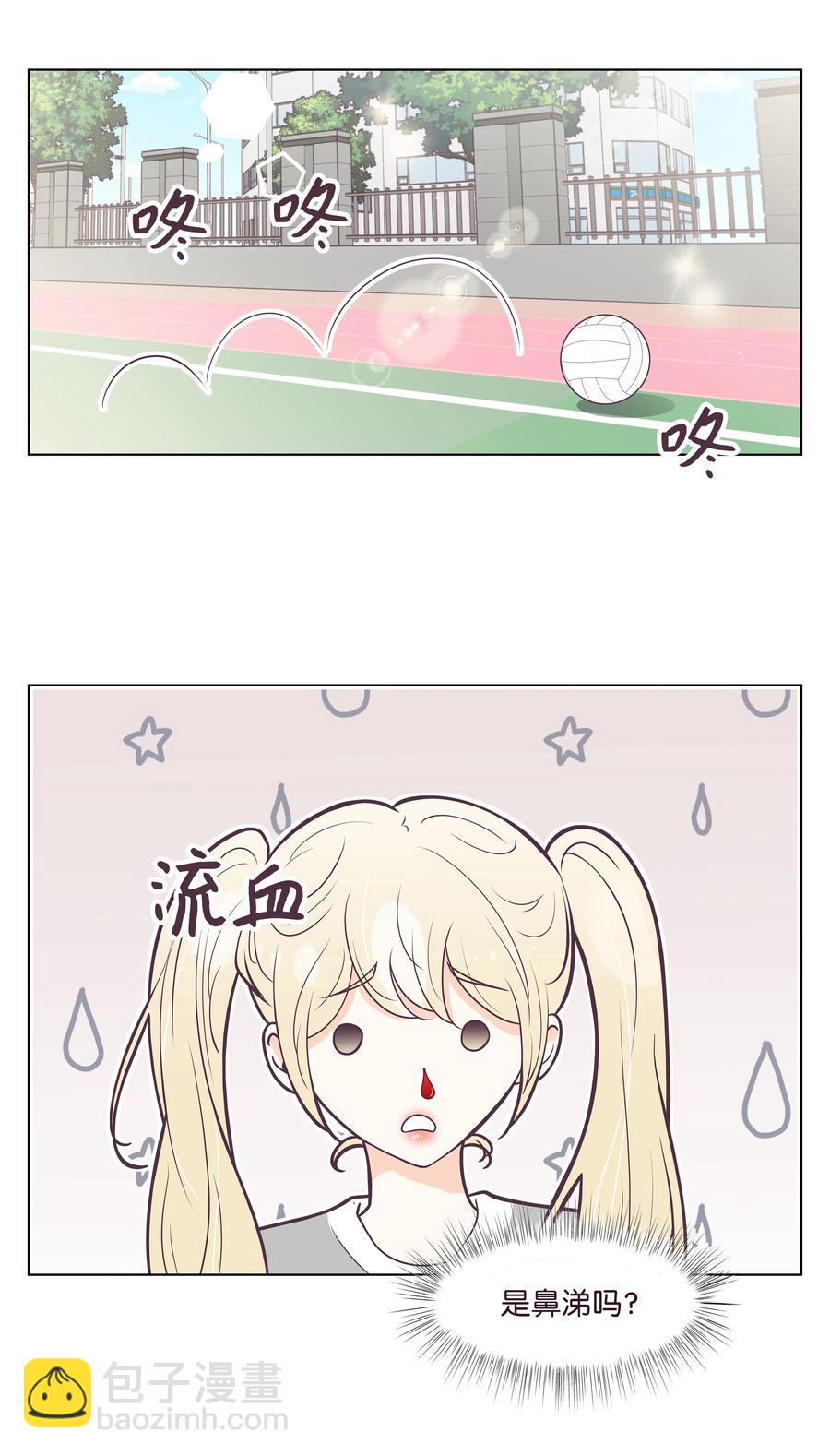 11 身体的变化(1/2)-第11话