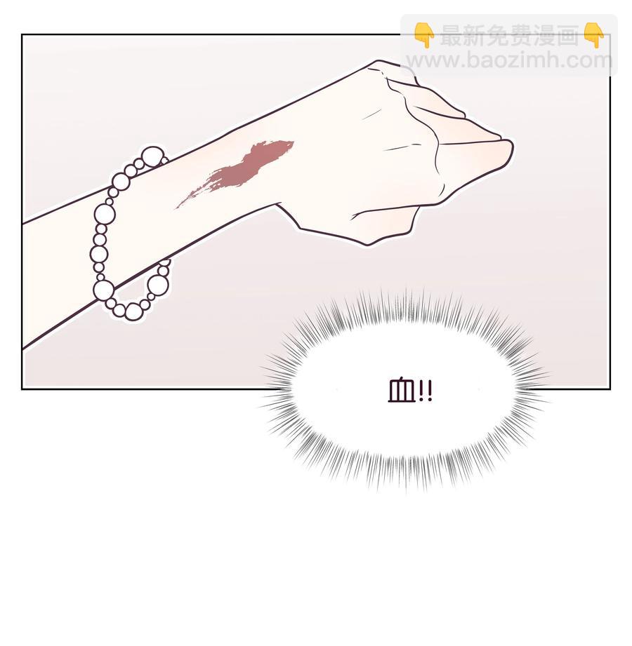 11 身体的变化(1/2)-第11话