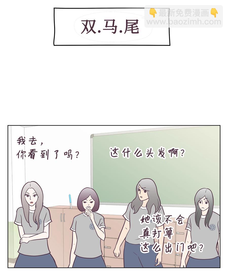 11 身体的变化(1/2)-第11话