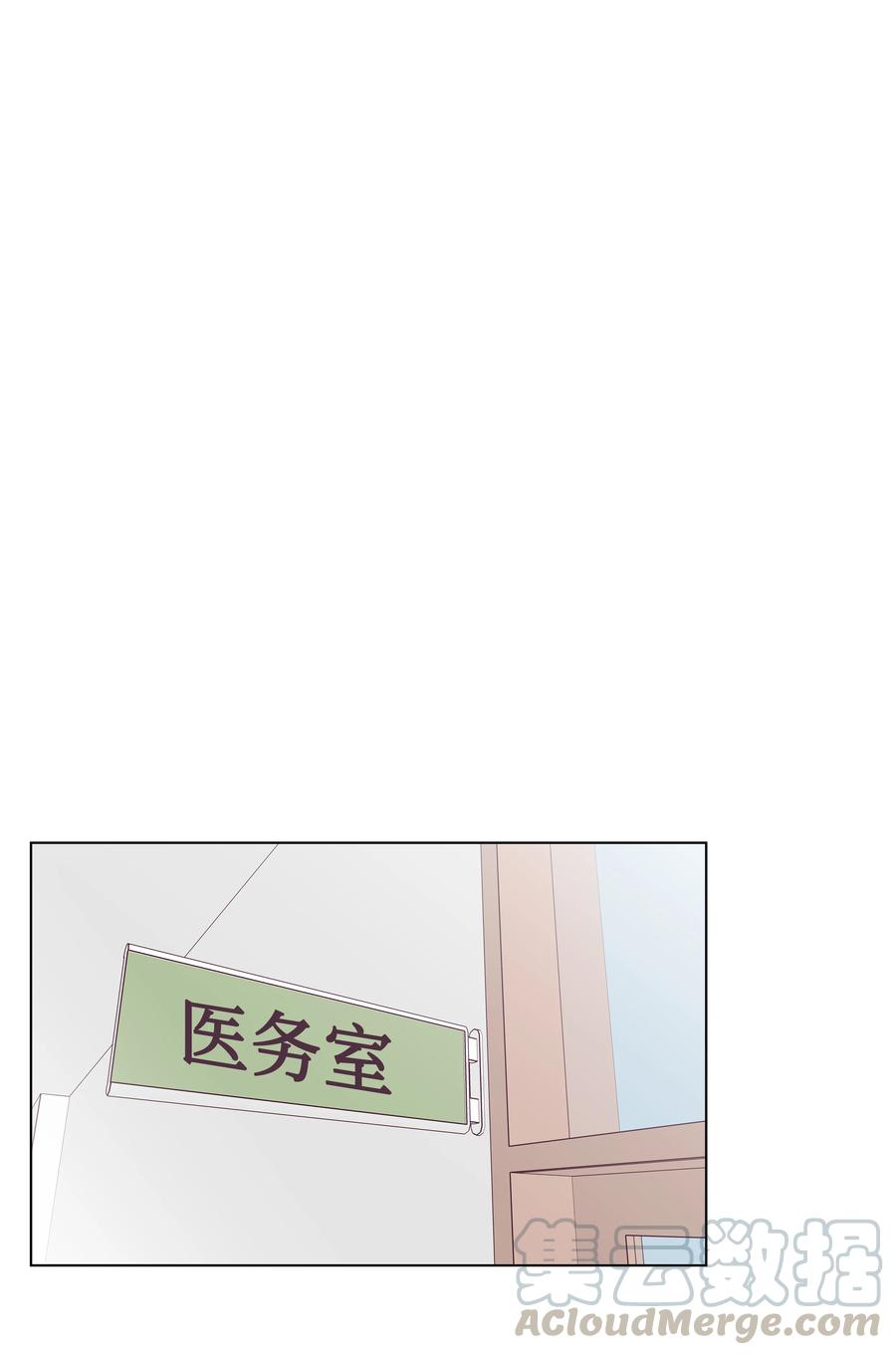 11 身体的变化(1/2)-第11话