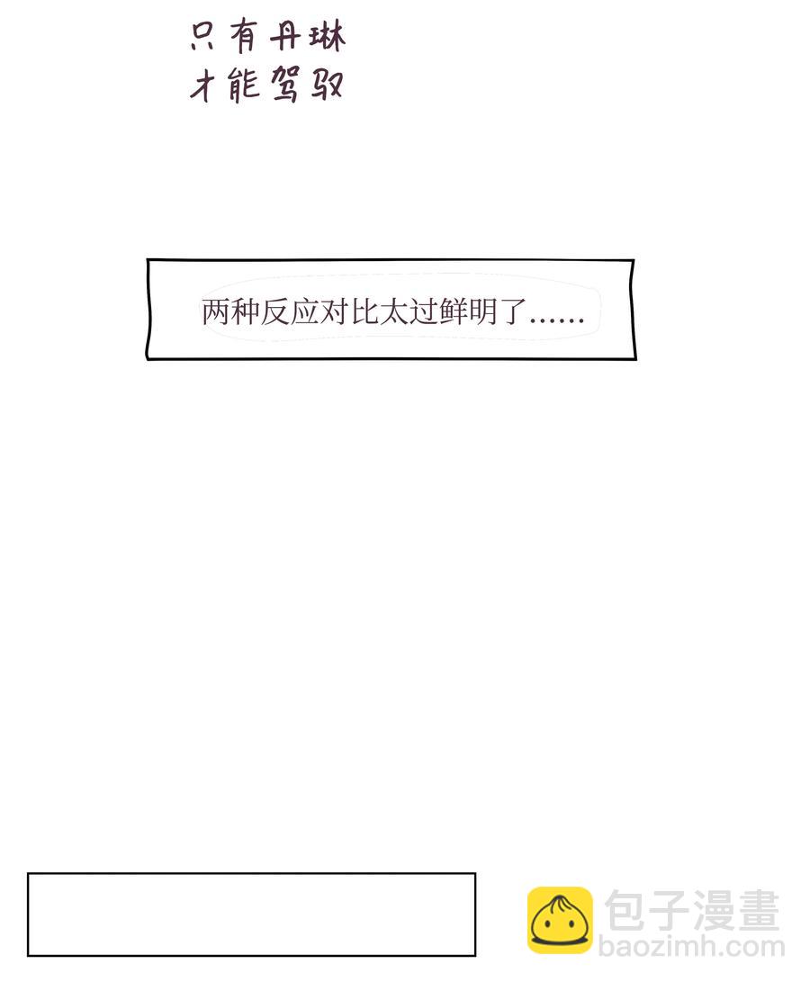 11 身体的变化(1/2)-第11话