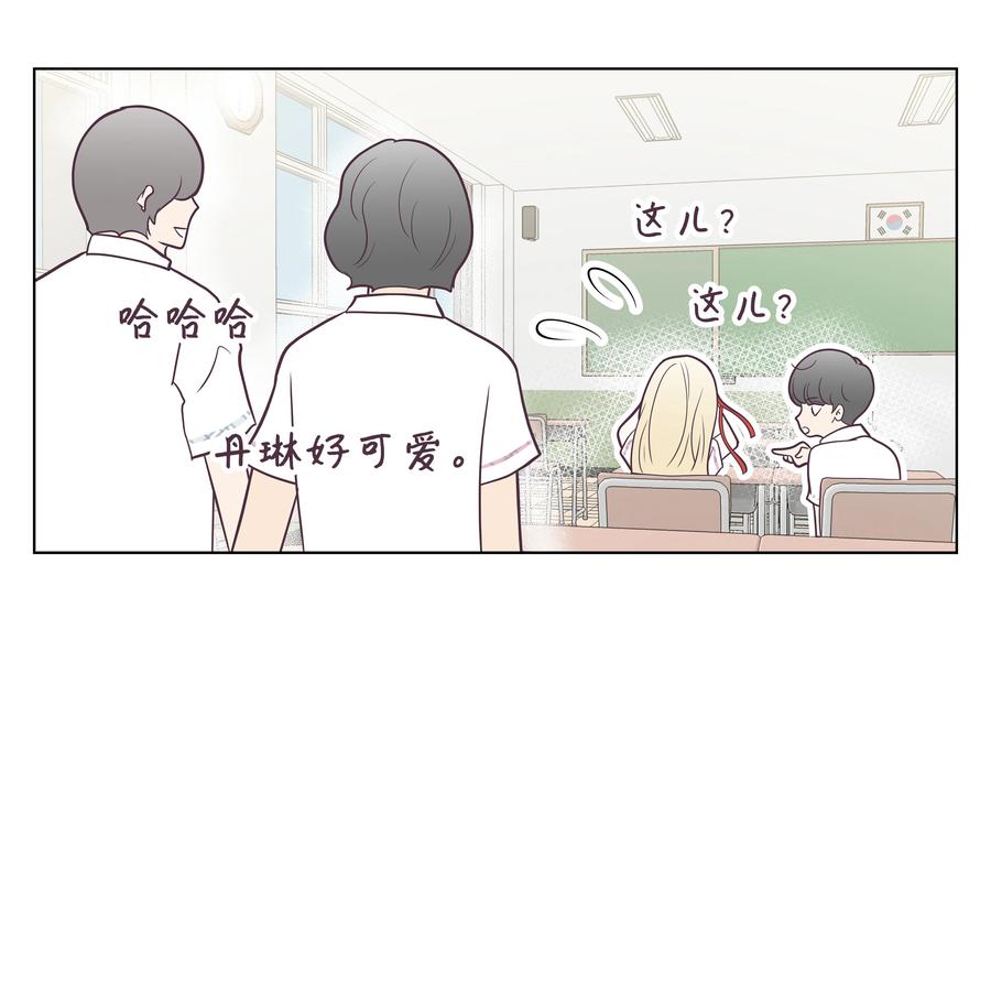 13 神赐的机会(1/2)-第13话