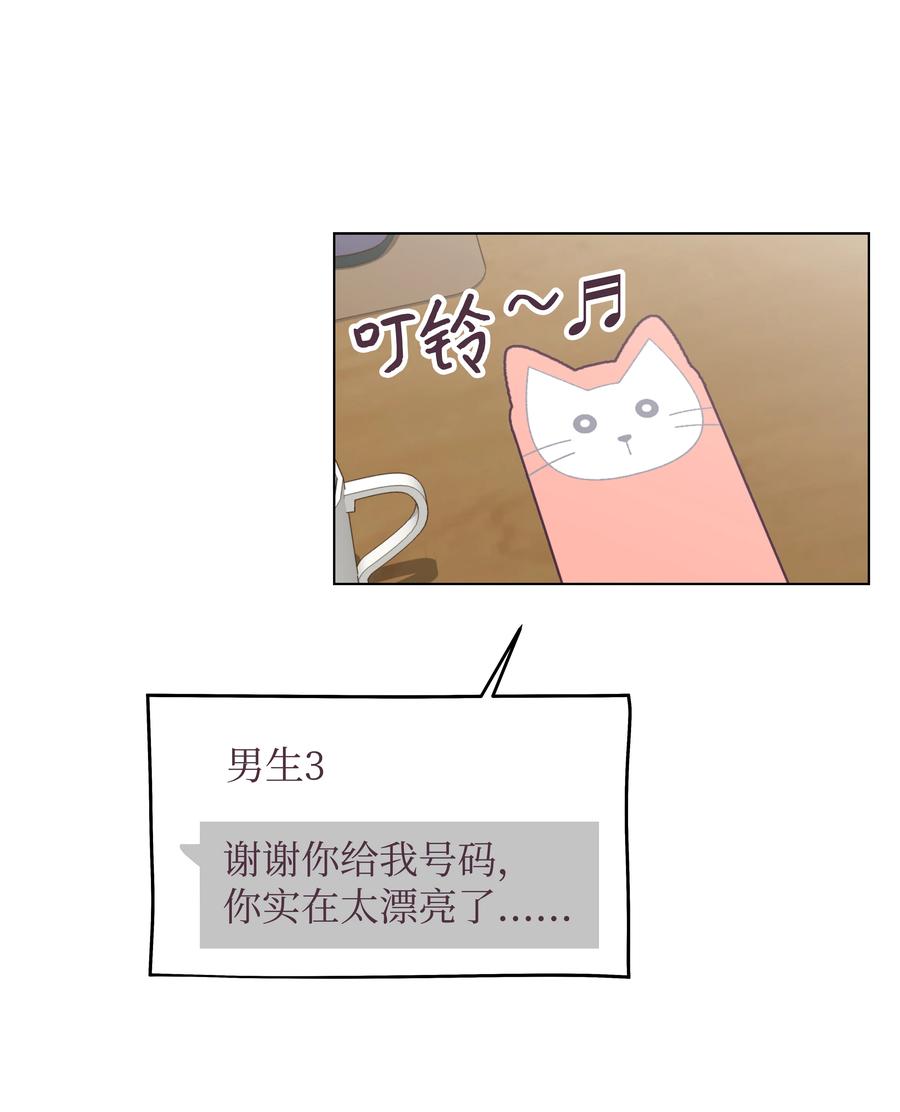 15 过去的记忆(1/2)-第15话