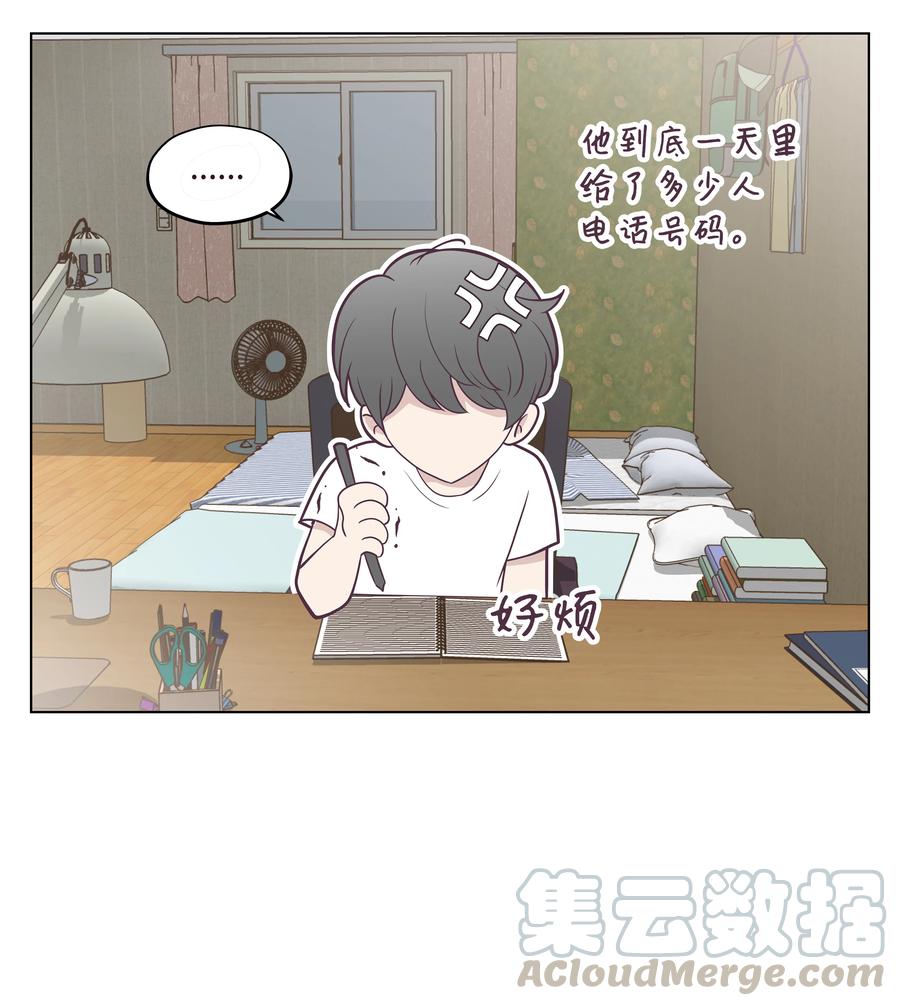 15 过去的记忆(1/2)-第15话