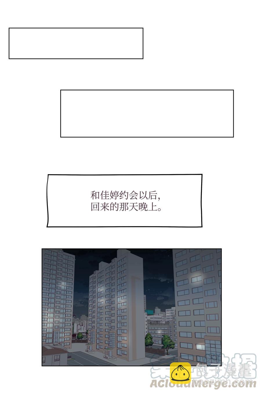 15 过去的记忆(1/2)-第15话