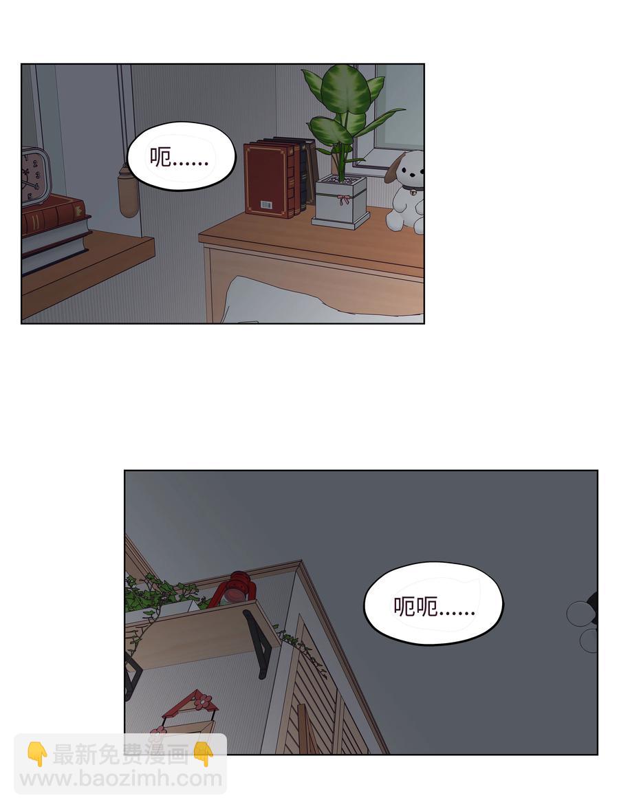 15 过去的记忆(1/2)-第15话