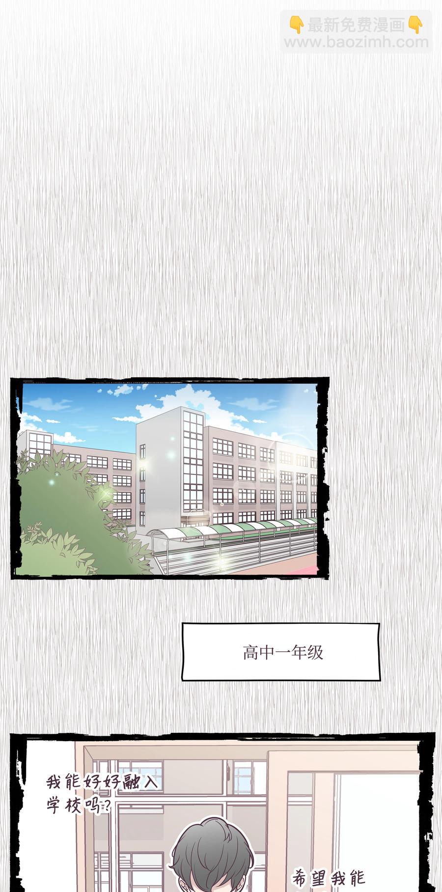 15 过去的记忆(1/2)-第15话