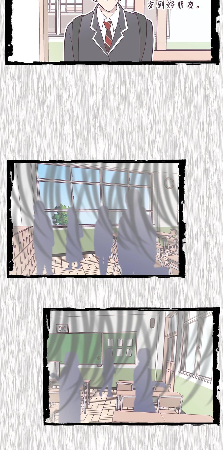 15 过去的记忆(1/2)-第15话