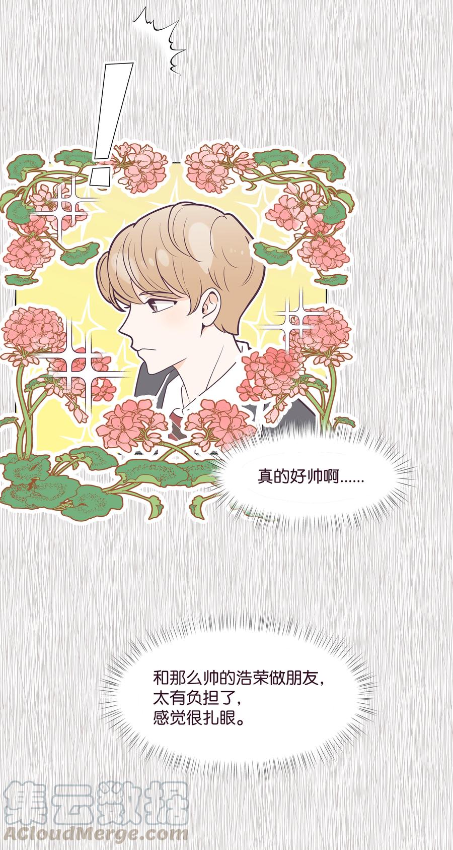 15 过去的记忆(1/2)-第15话