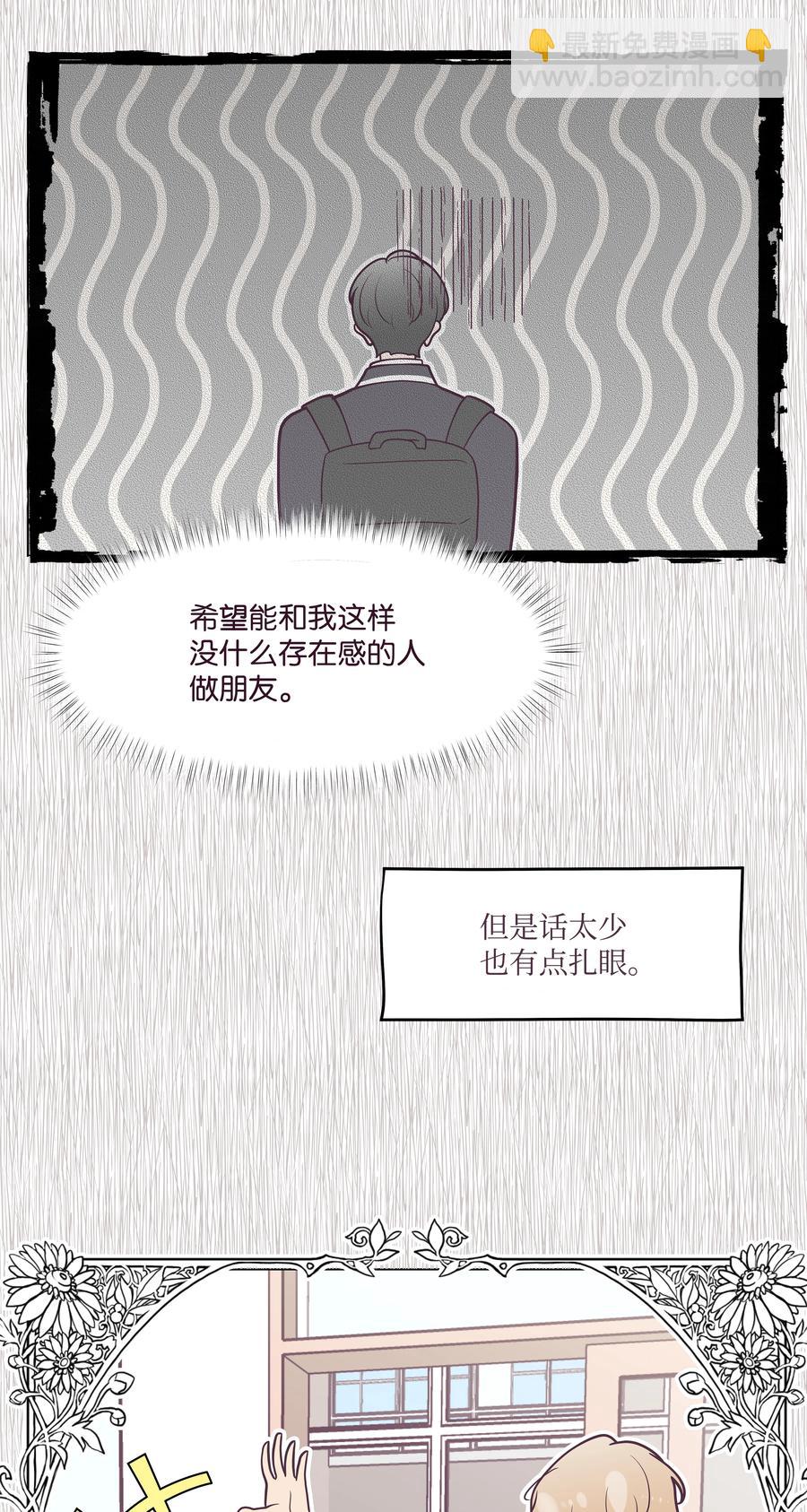 15 过去的记忆(1/2)-第15话